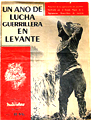 Suplemento de Mundo Obrero, 1947: “Un año de lucha guerrillera en Levante”.