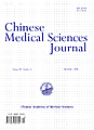 Chinese medical sciences journal