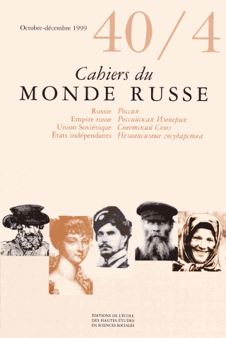 cahiers du monde russe