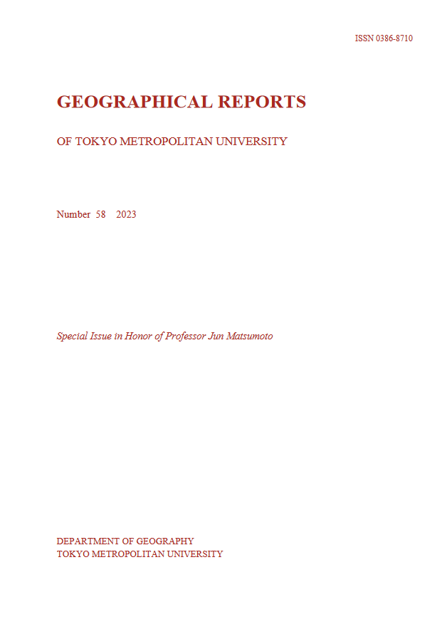 geographical reports of tokyo metropolitan university